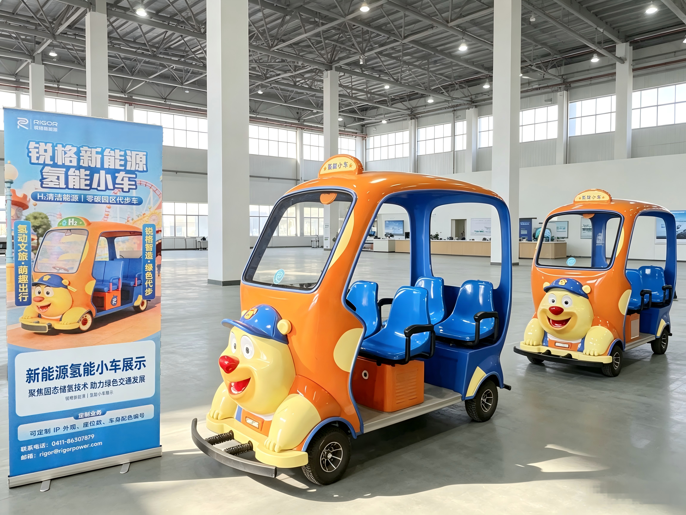 小车展示-最新版.png