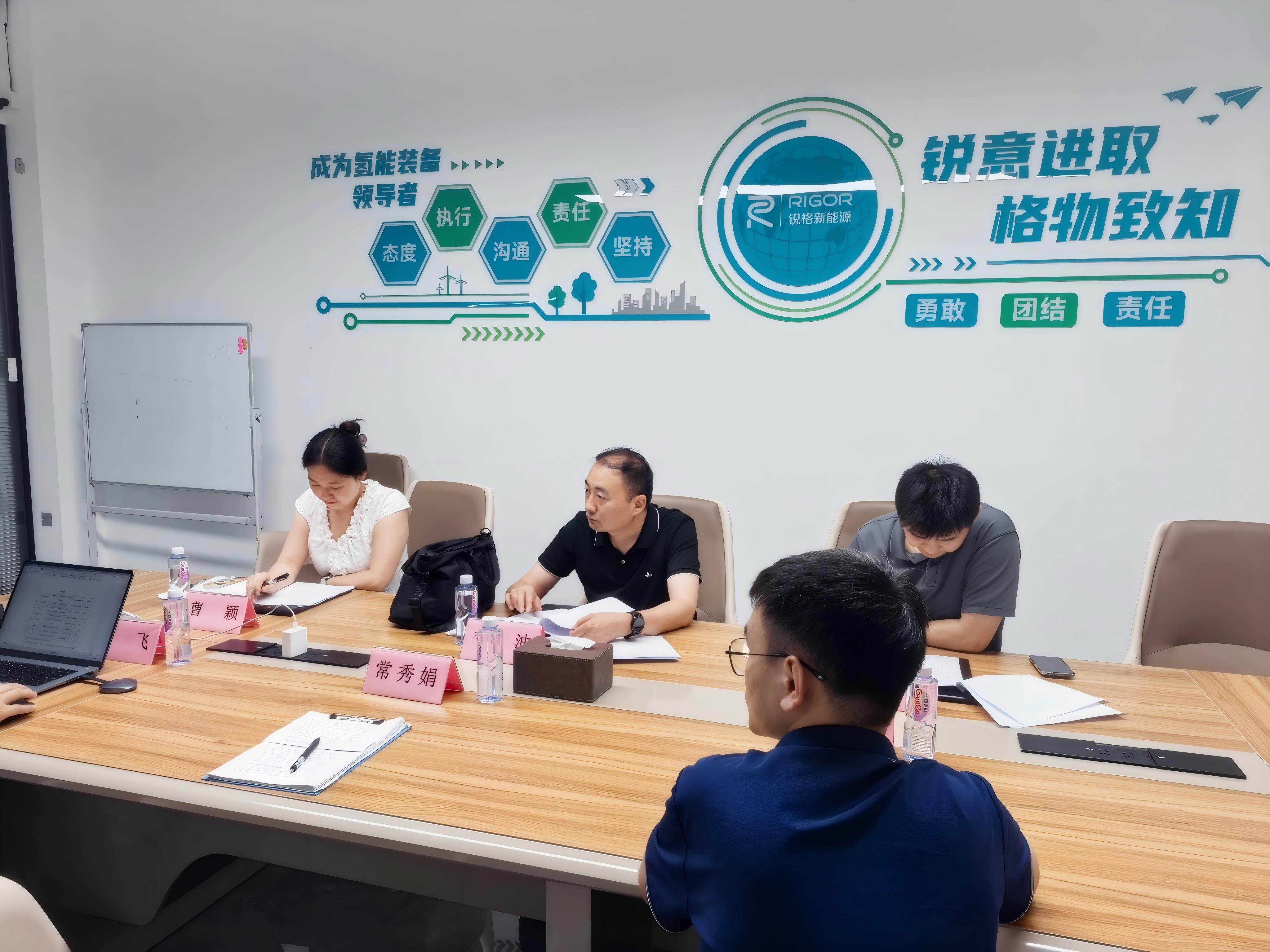 会议室洽谈.jpg